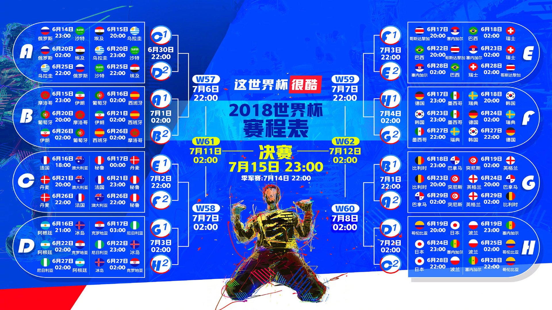意甲球星沦为配角？非洲黑马绝杀亚洲劲旅，一场友谊赛踢出世界杯悬念！